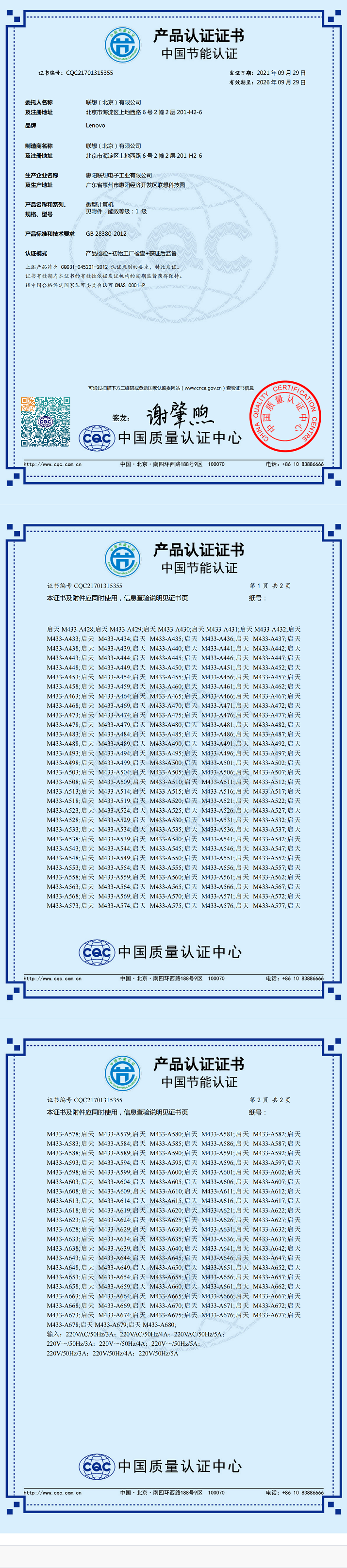 QQ截图20240226143148.png
